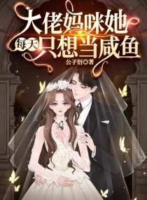 楚辞琛沈若京大结局免费